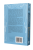 Tył okładki książki, tekst promocyjny książki, kod kreskowy, numer ISBN